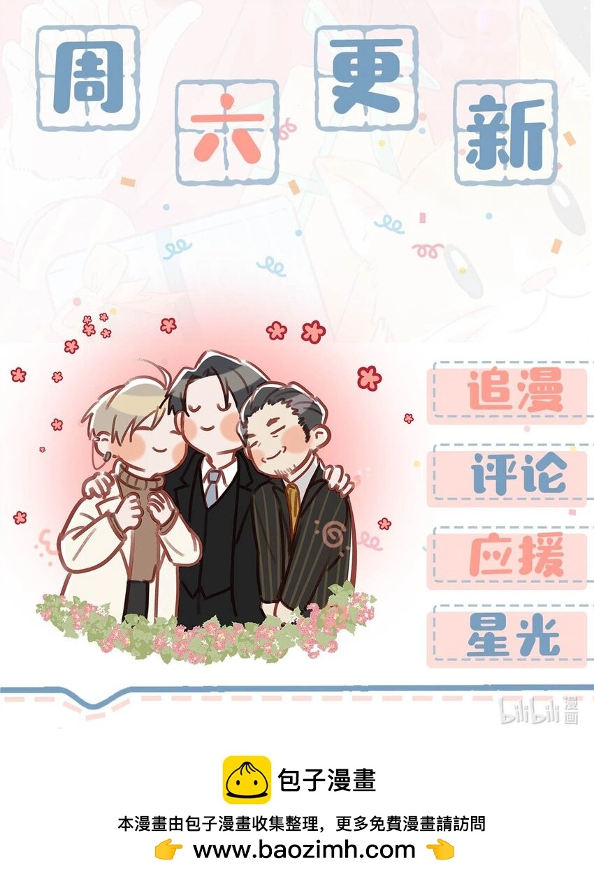 096 我还叫顾雍正呢！49
