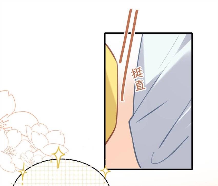 056 嗯，斗战胜佛。9