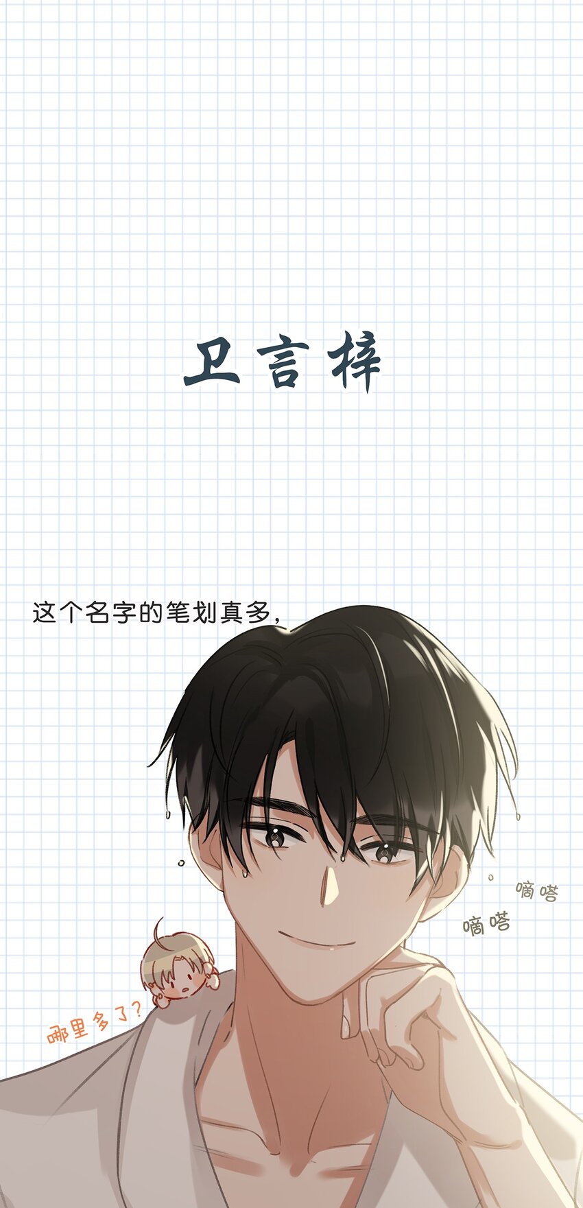 015 依凉日记21