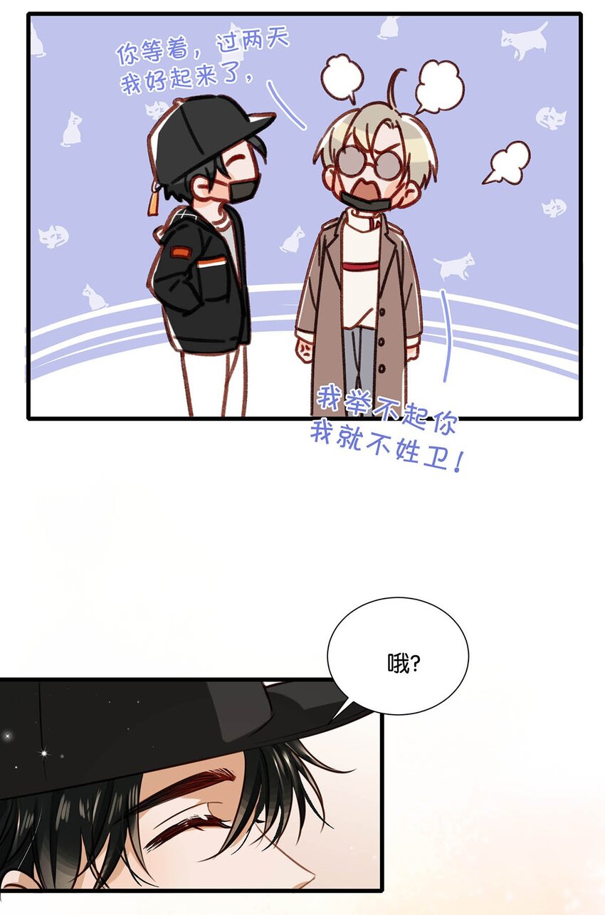 059 言言这么想跟我姓啊？33