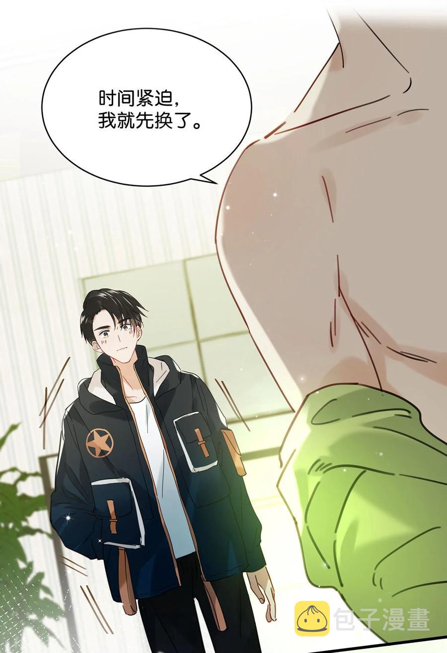 044 顾依凉他在亲手给我戴戒指啊？！19