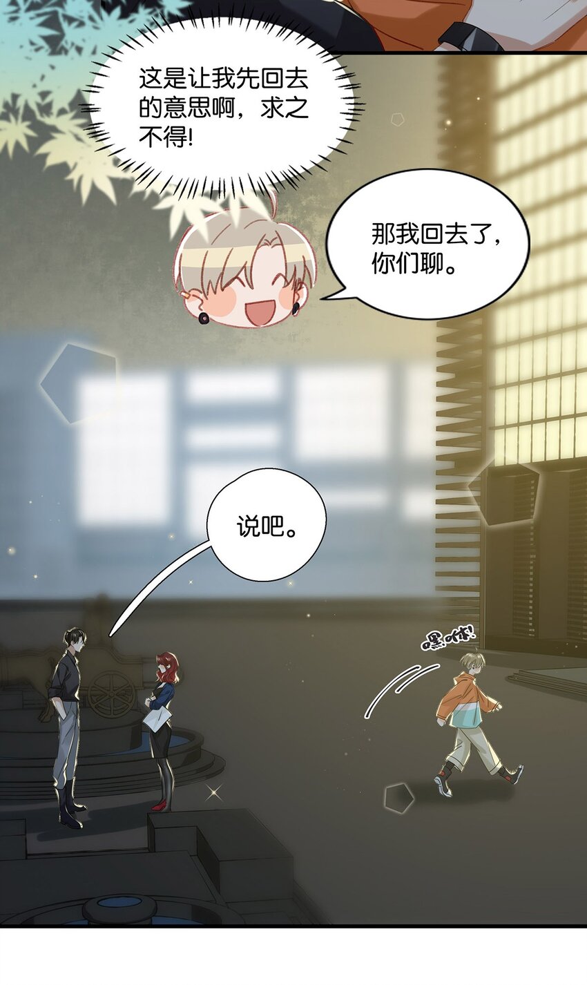 017 “妈。”13