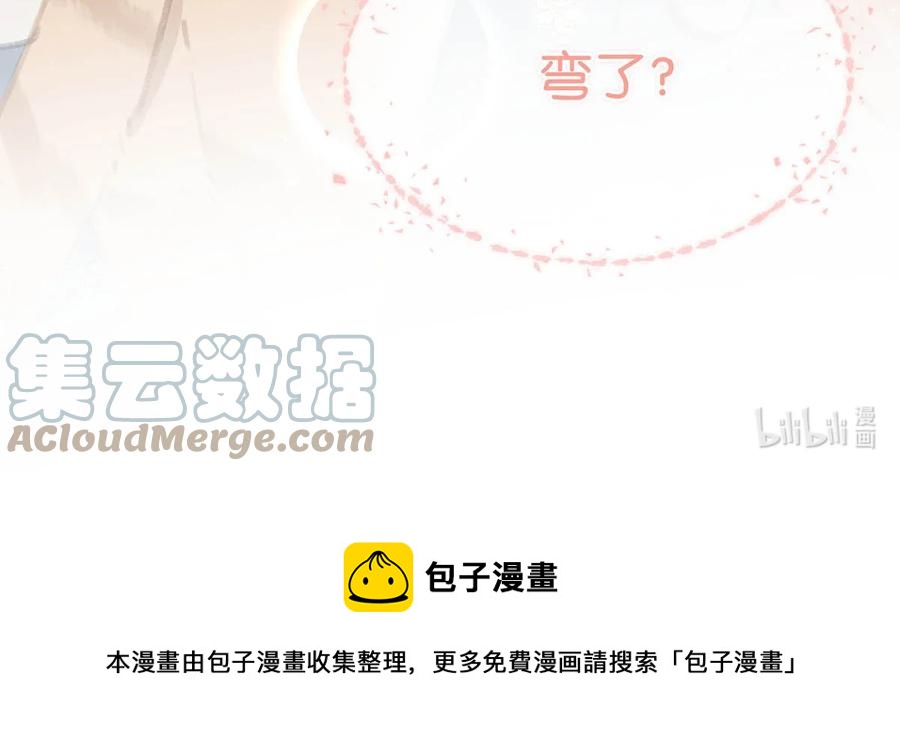 052 不是，我这是，弯了？36