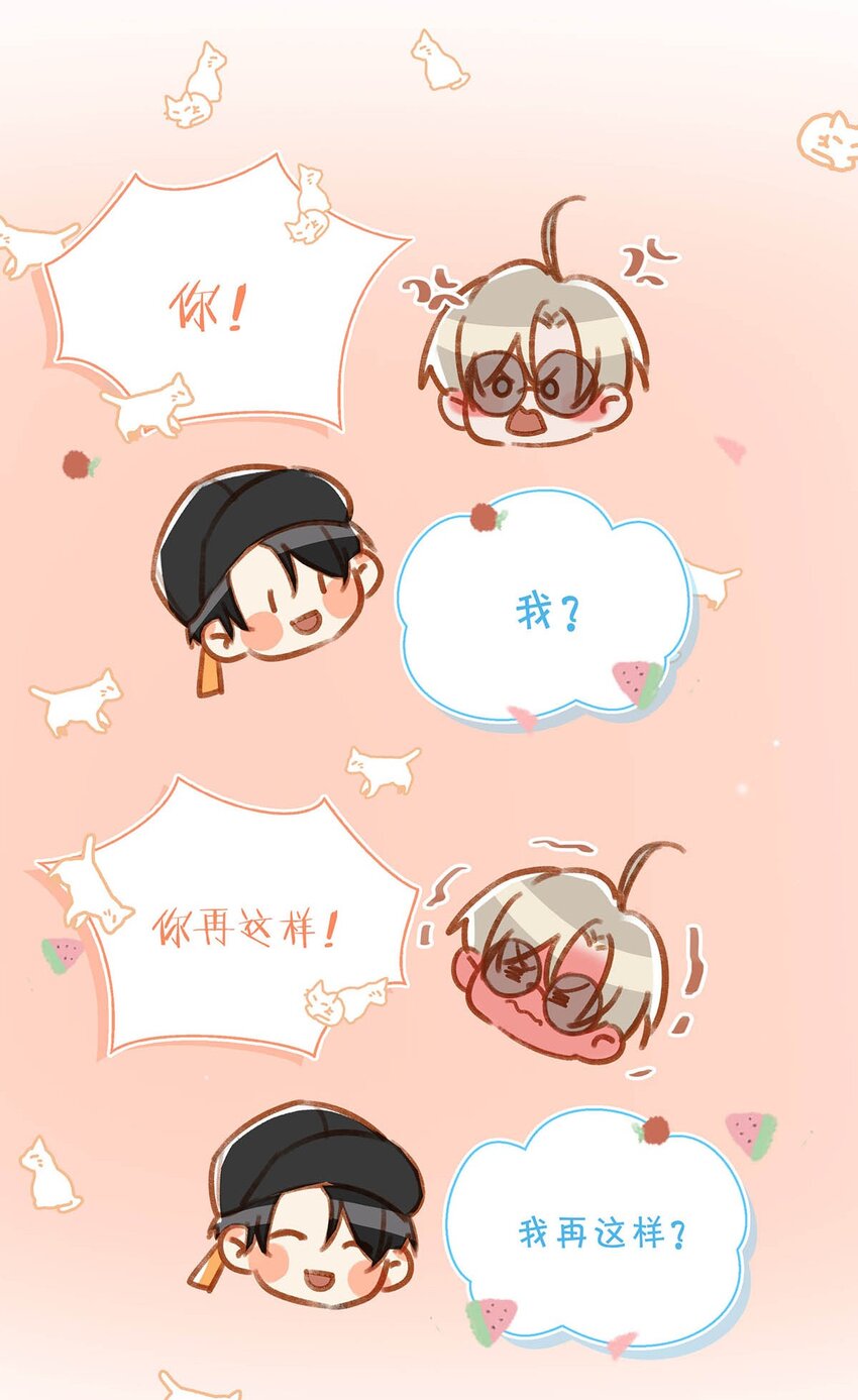 060 这件事，要替我们保密哦~7