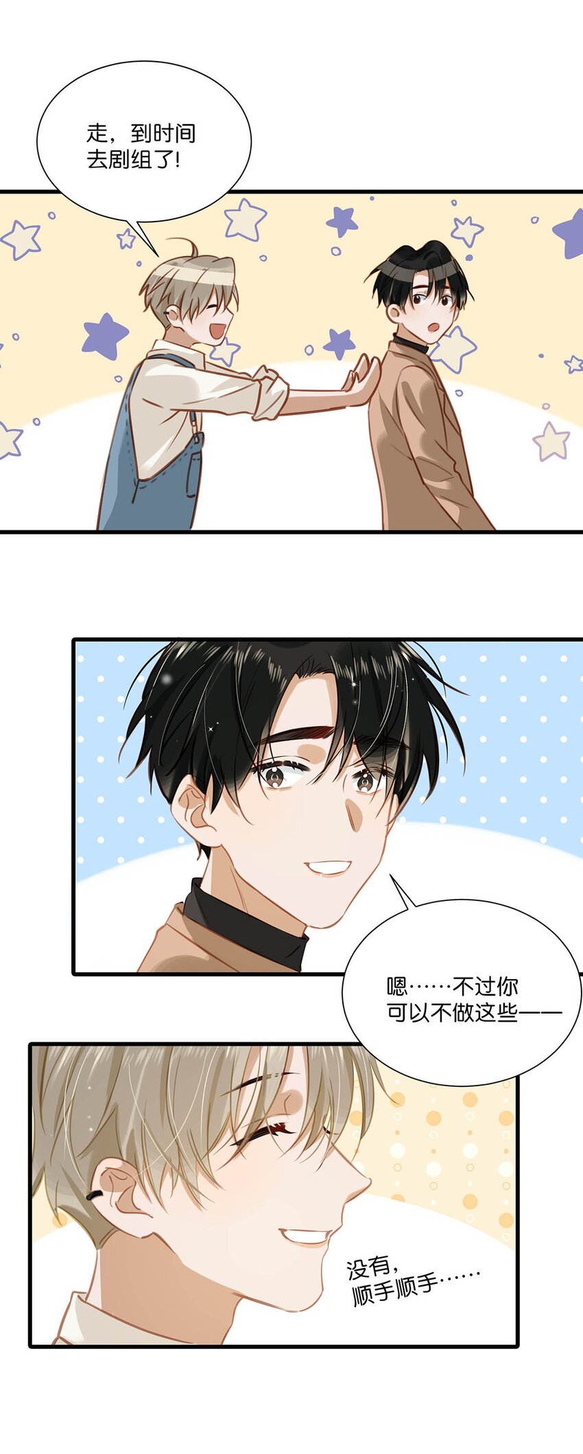 065 你爸爸永远是你爸爸。26