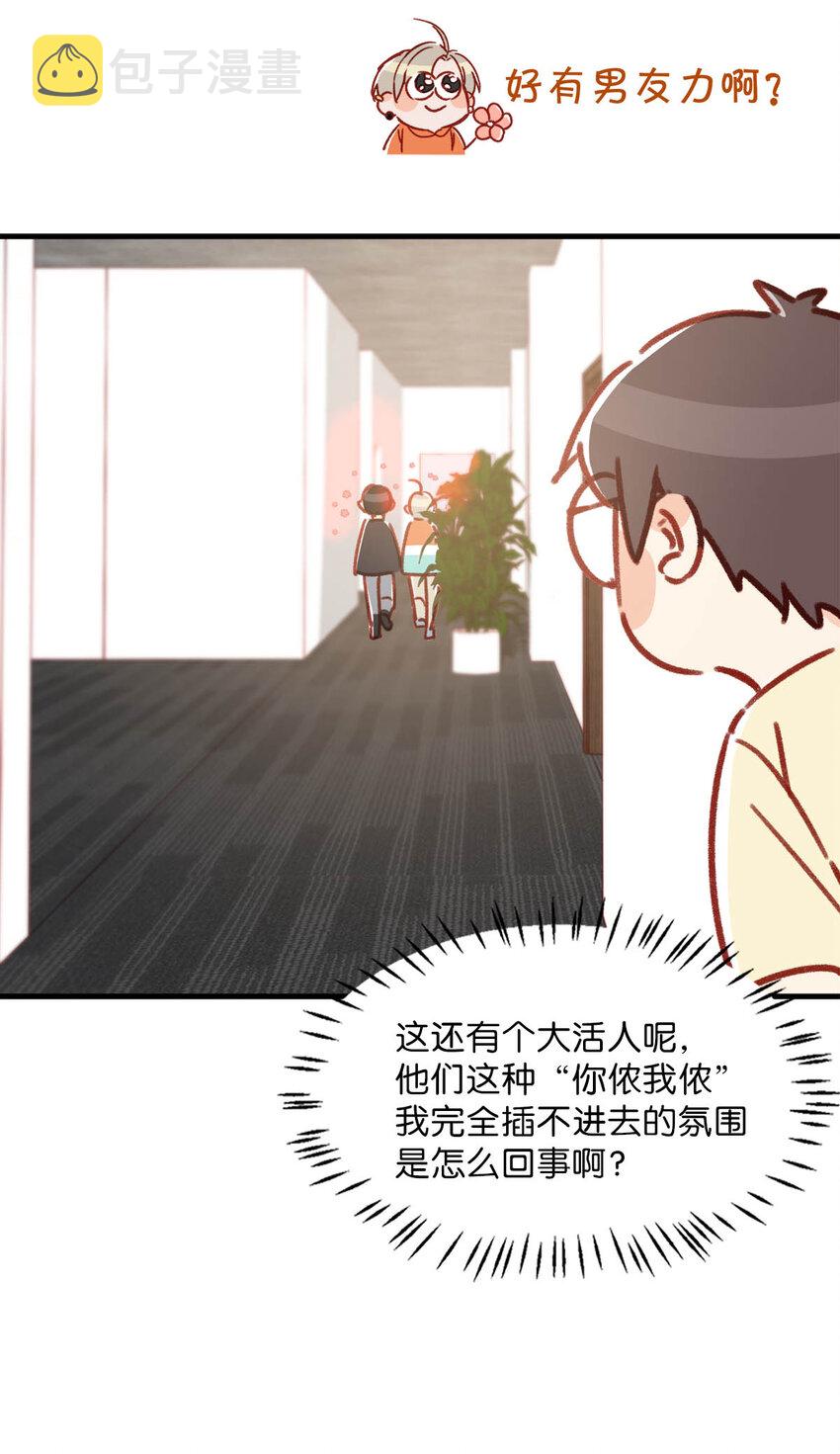 012 伤在你身，痛在我心18