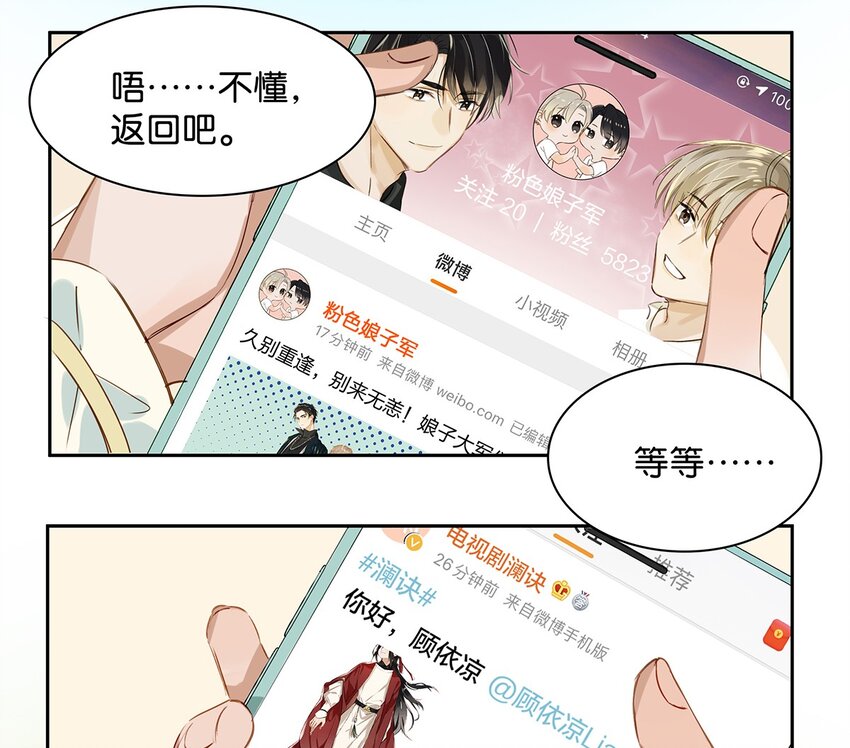 002 那就加一下你的微信吧！16