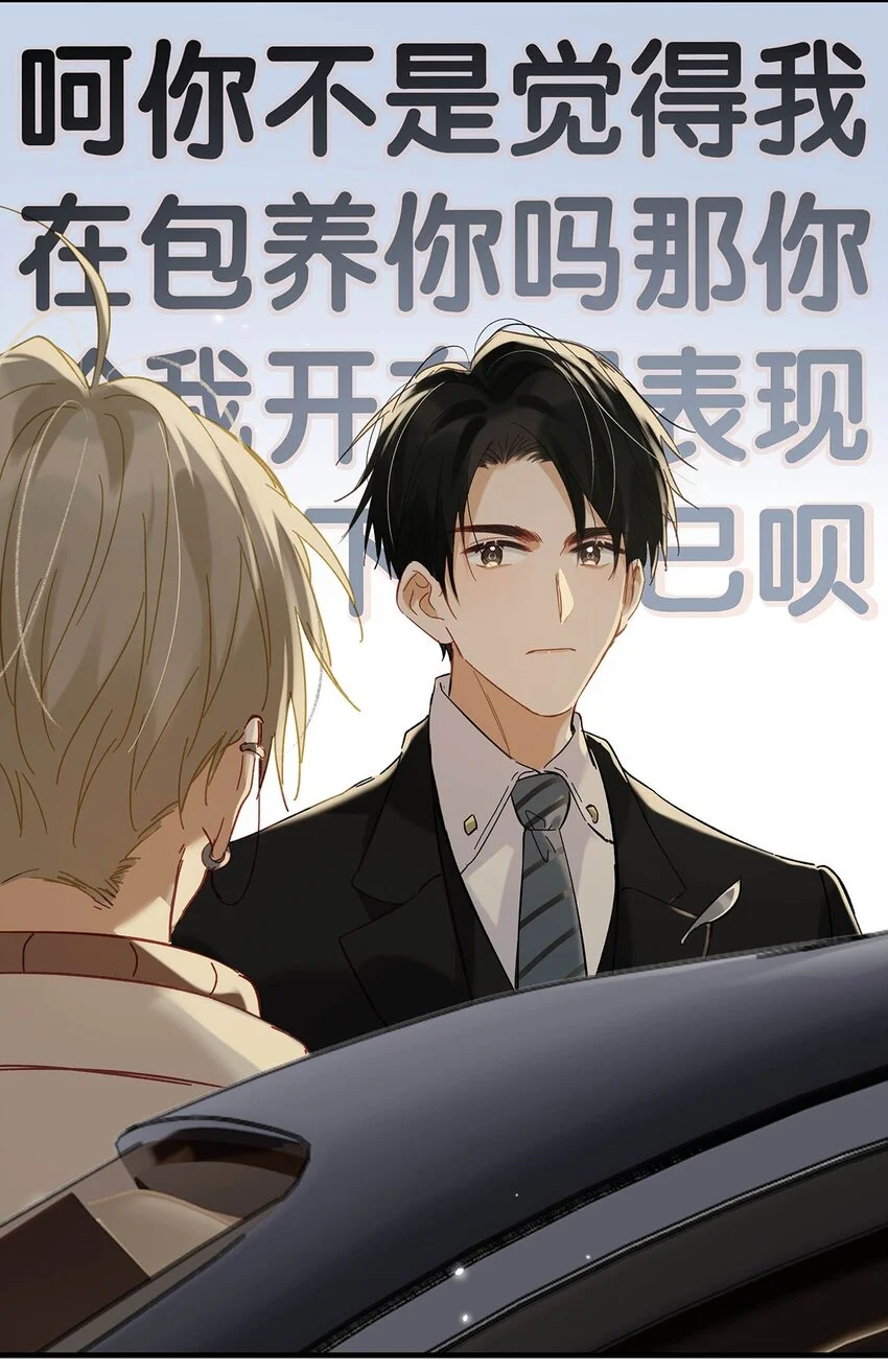096 我还叫顾雍正呢！6