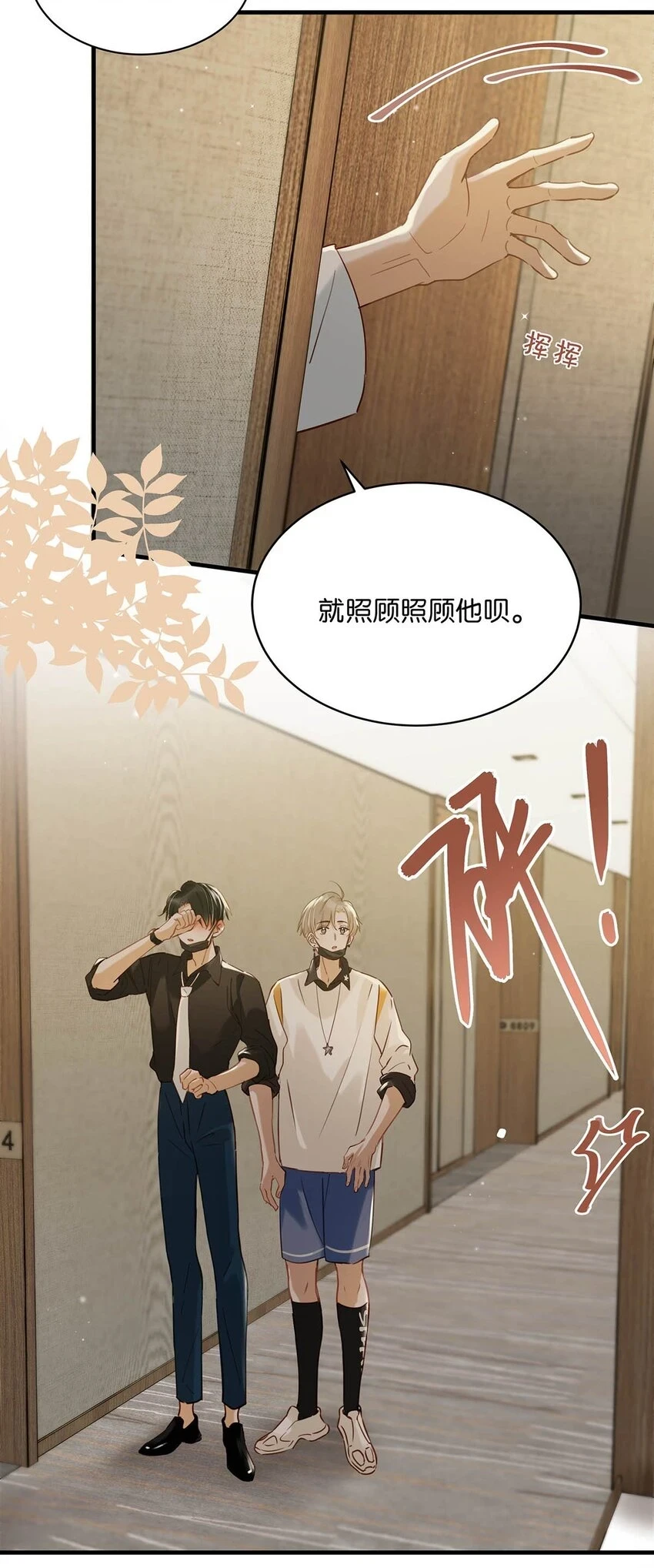 074 裤子脱了。5