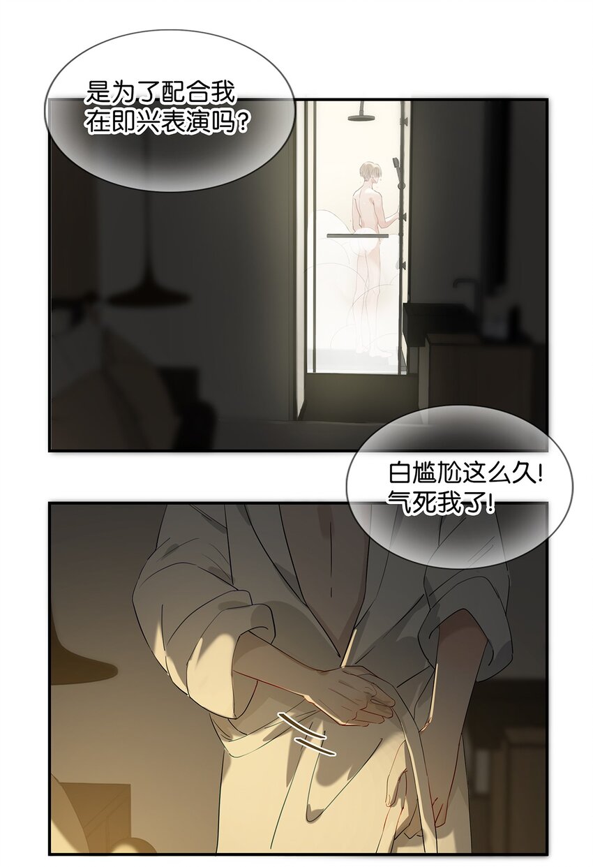 004 有些人从未在一起过，却已经在一起了三年？！20