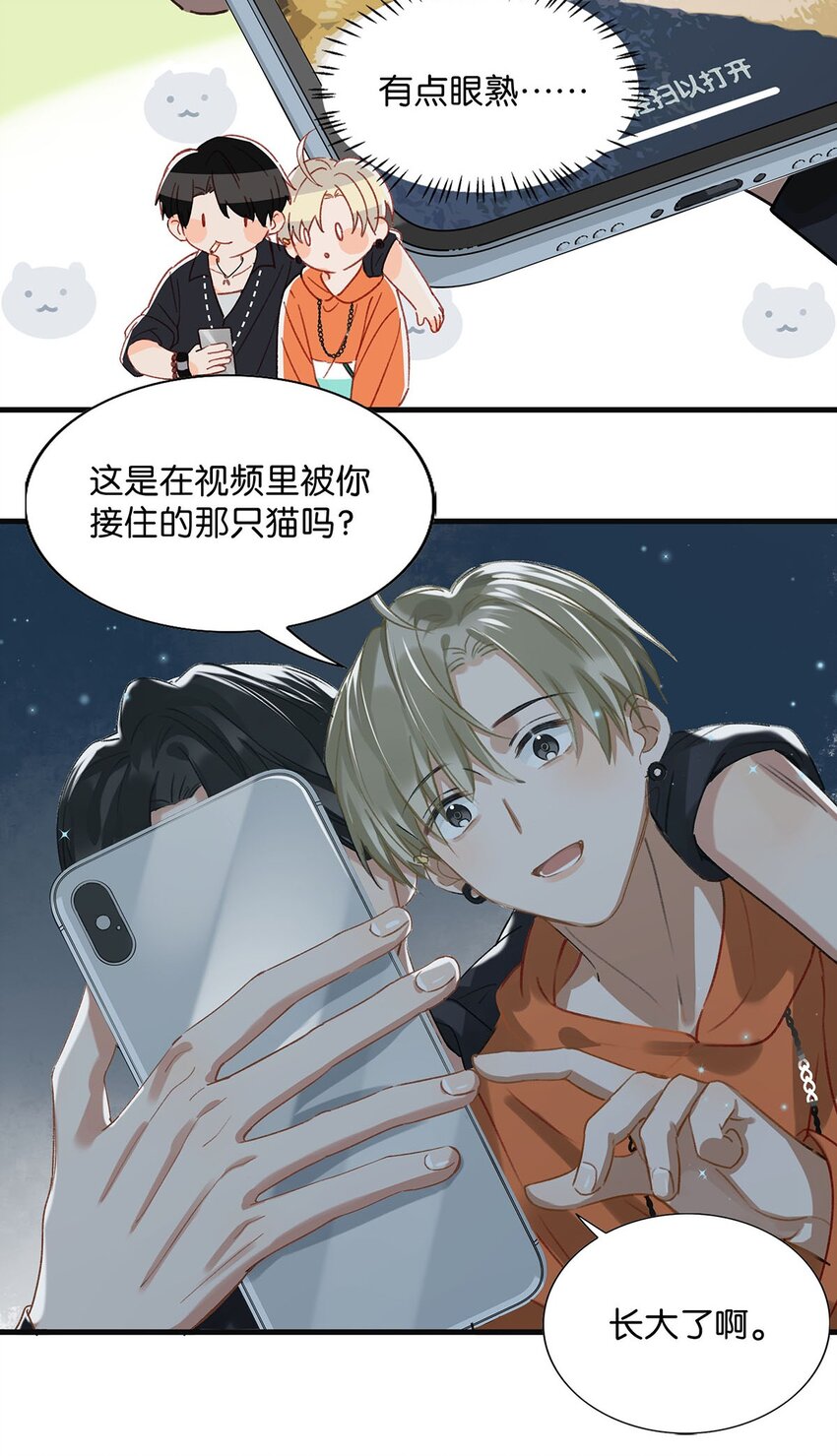 014 不如……你教我抽烟吧。20