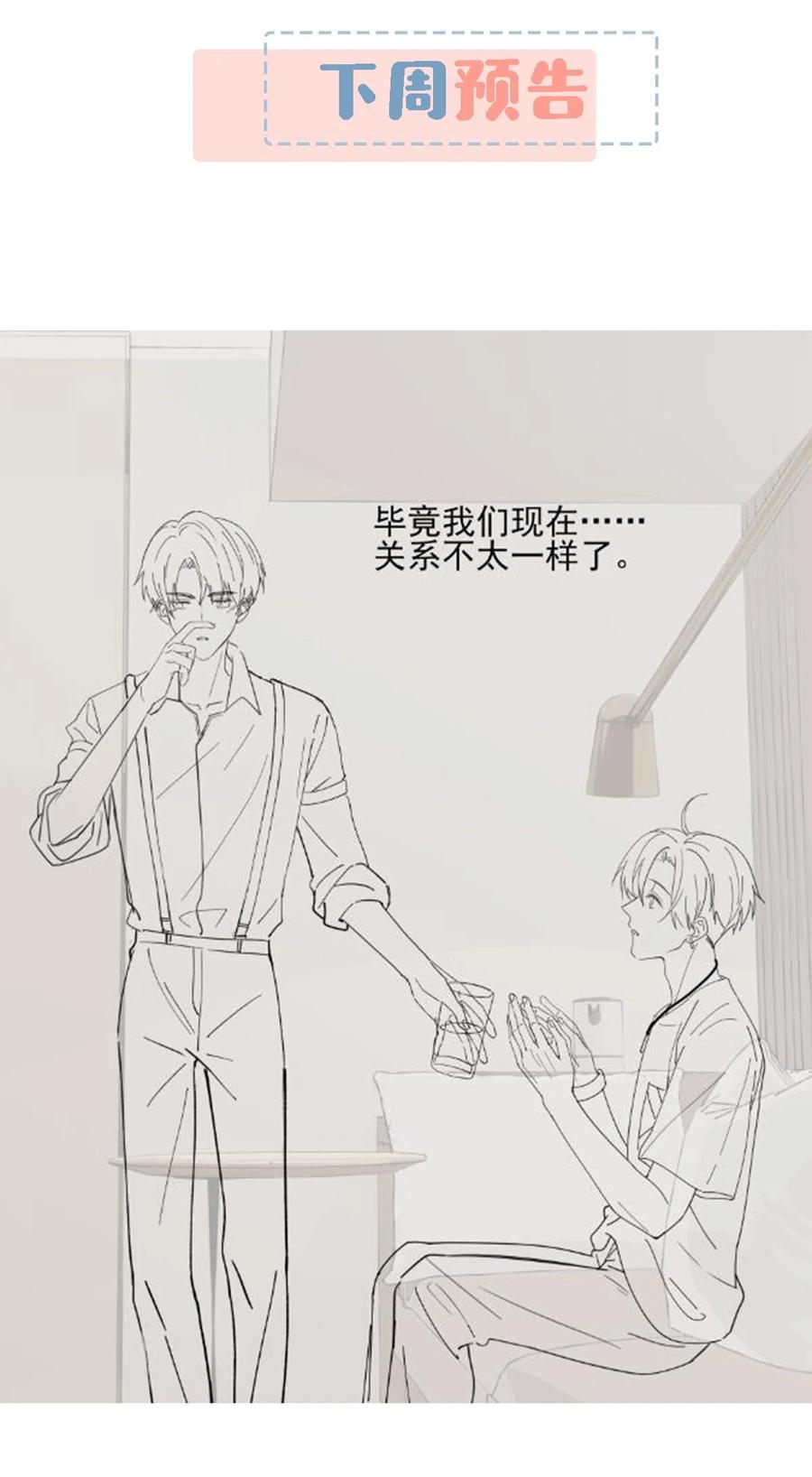 037 你这样……多久了？41