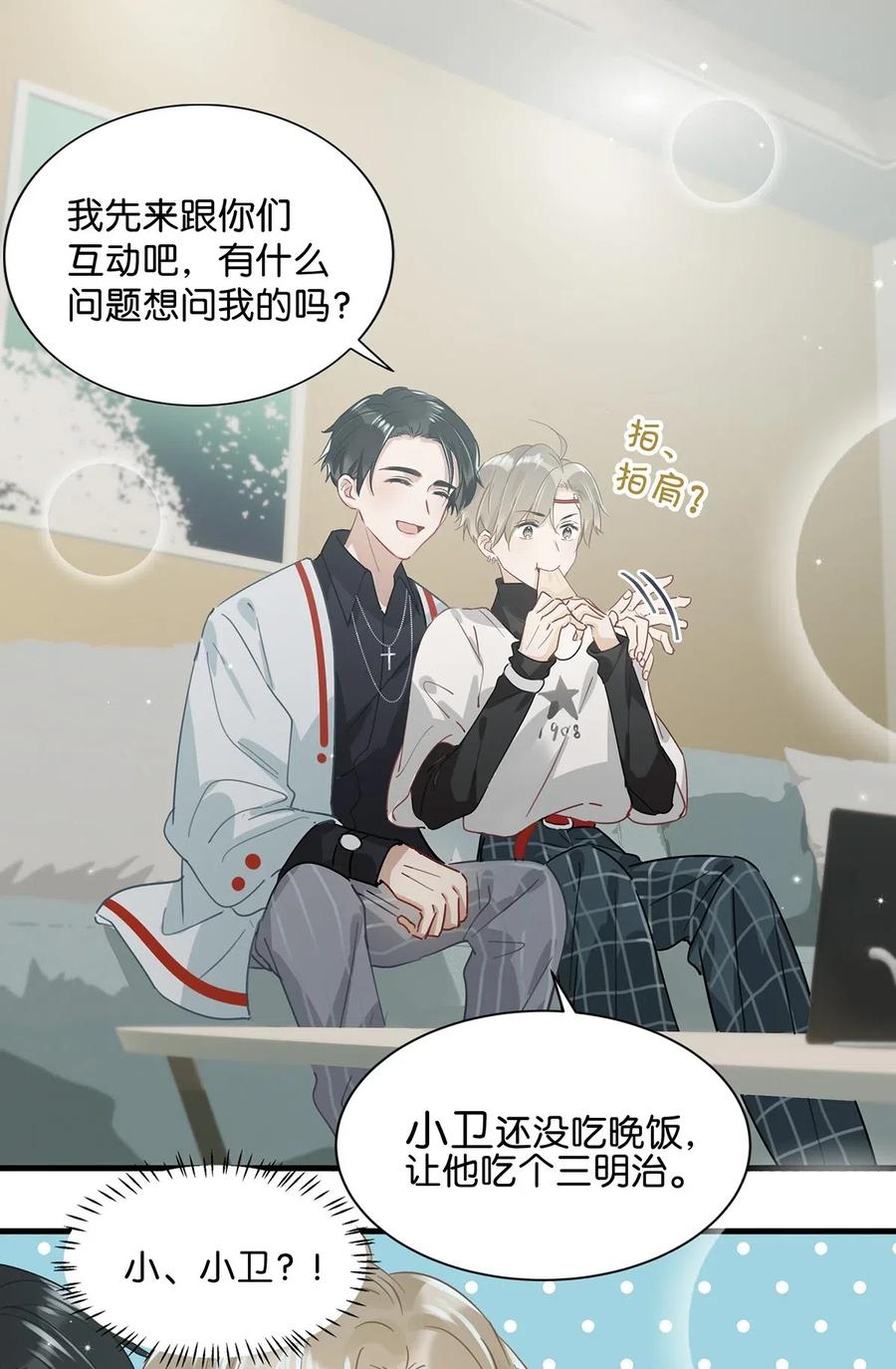 027 这是我的好哥们，好兄弟卫言梓。19
