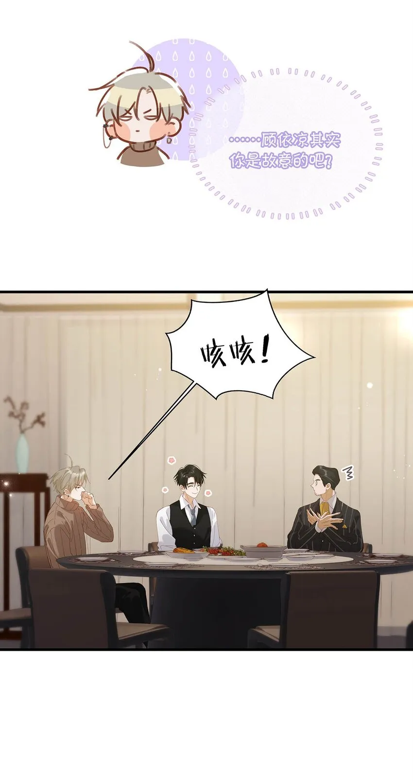 101 爸！13