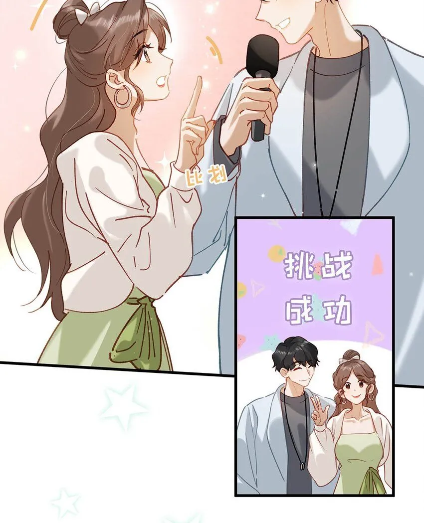 088 有默契就是这样的。11