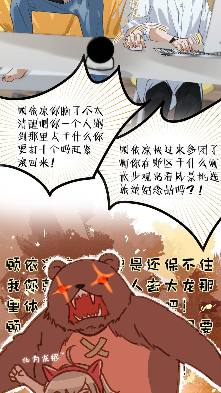 056 嗯，斗战胜佛。26