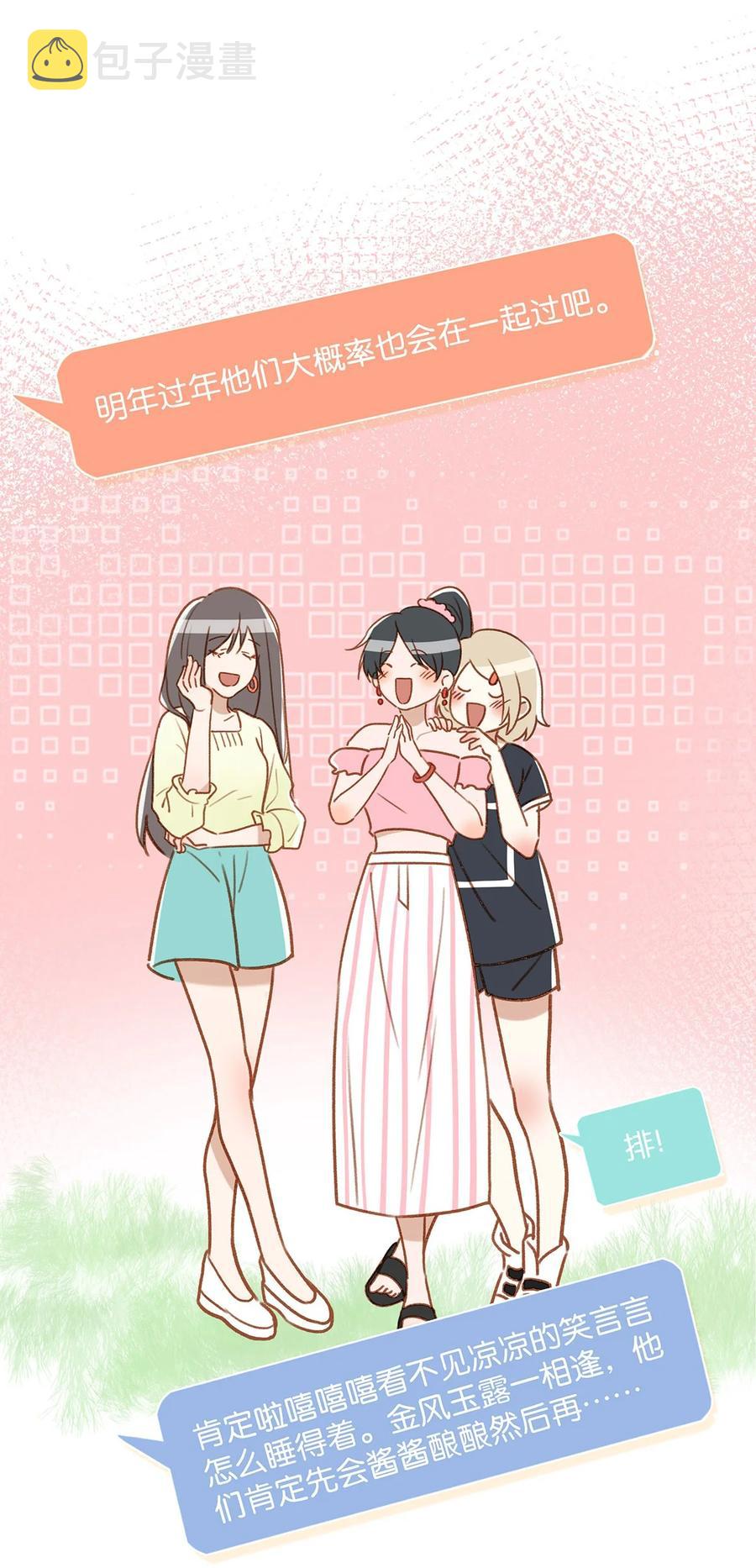 042 言言他们在国外领证了！31