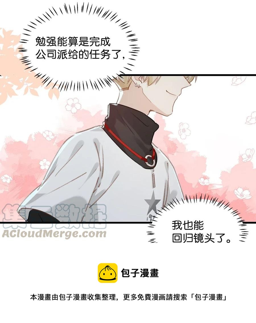 030 我不举！28
