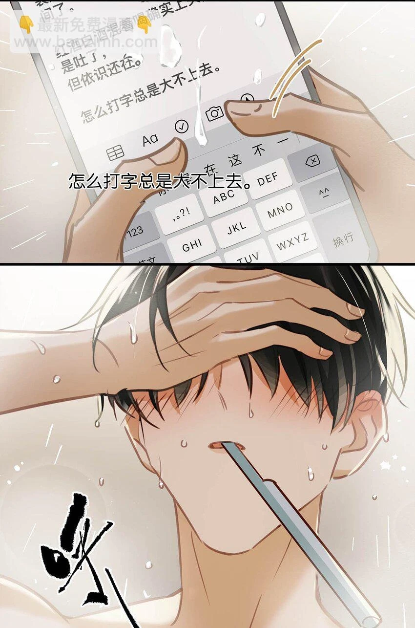076 一万年太久，我只争朝夕。21