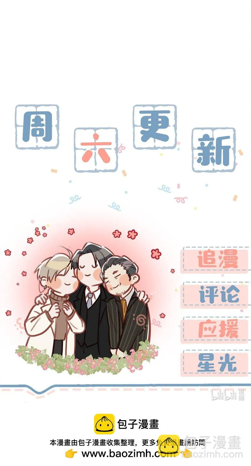 101 爸！40