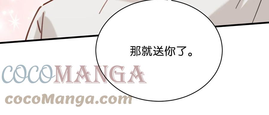 047 钢铁直男不会卖腐的顾依凉已经死了，他现在是钮祜禄·依凉。26
