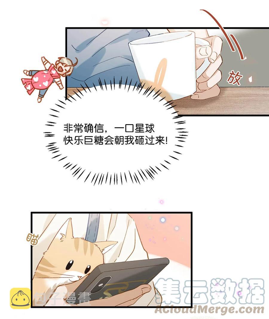 054 我的威廉。18