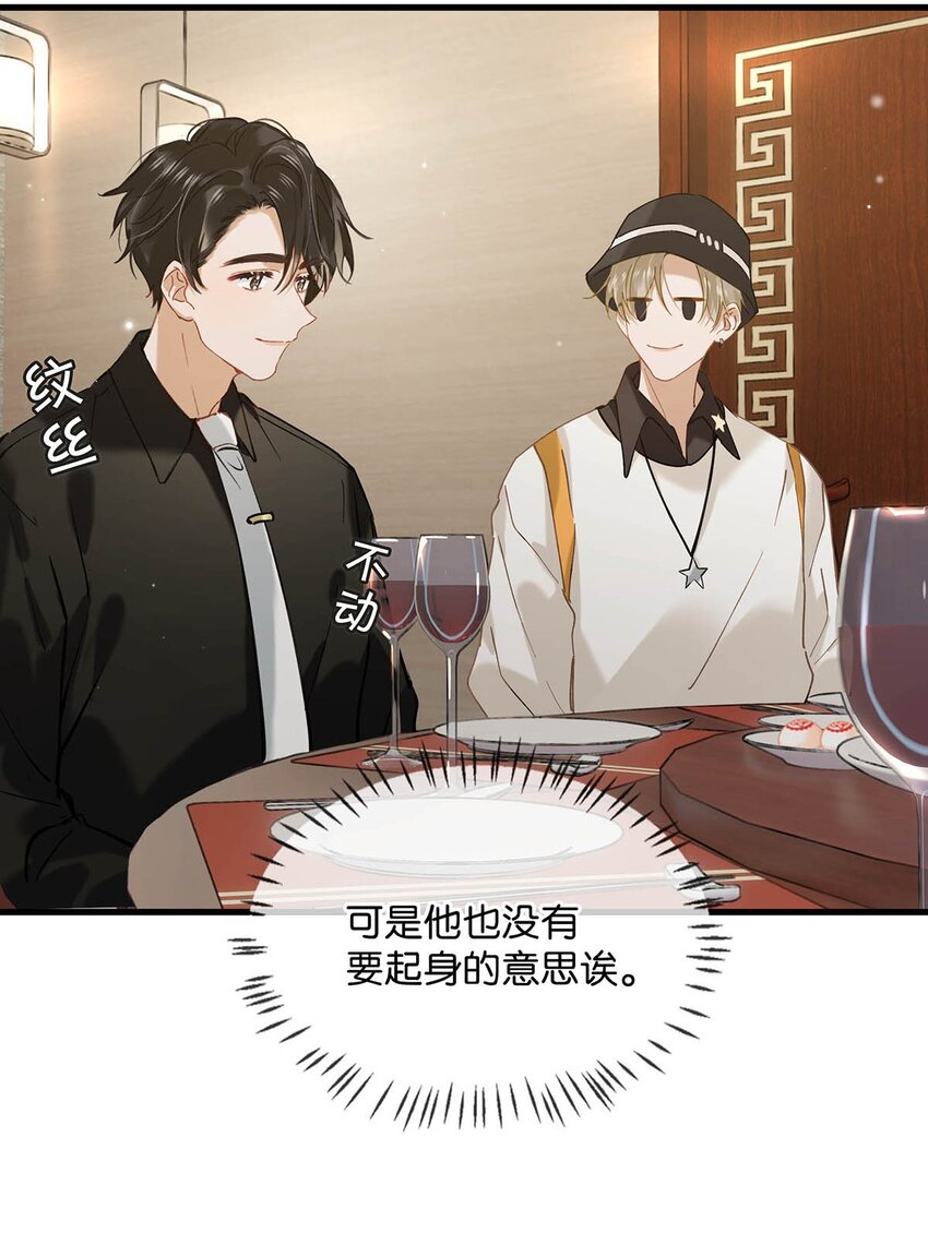 068 该不会听了小陈的话，吃醋了吧？29