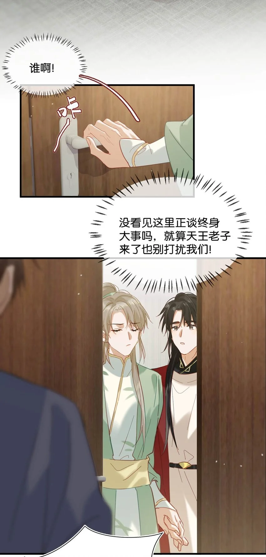 94 黄总闪亮登场！15