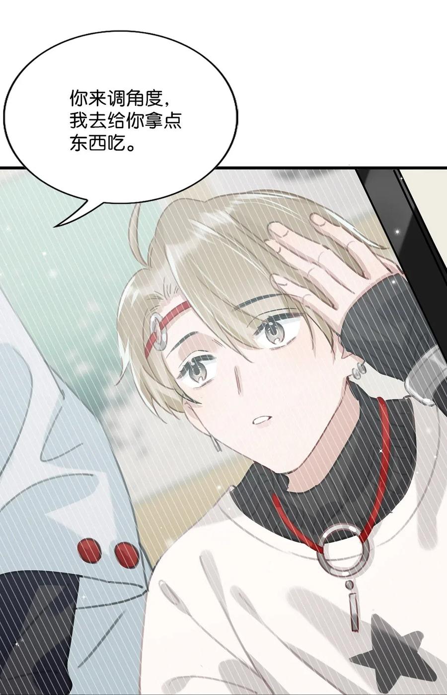 026 打算走宠溺路线？！34