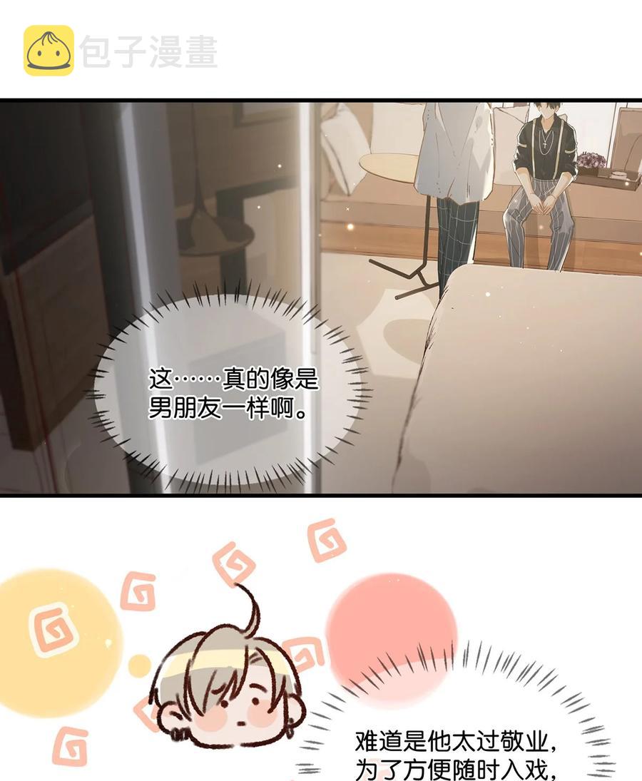 040 谢谢老板娘！15