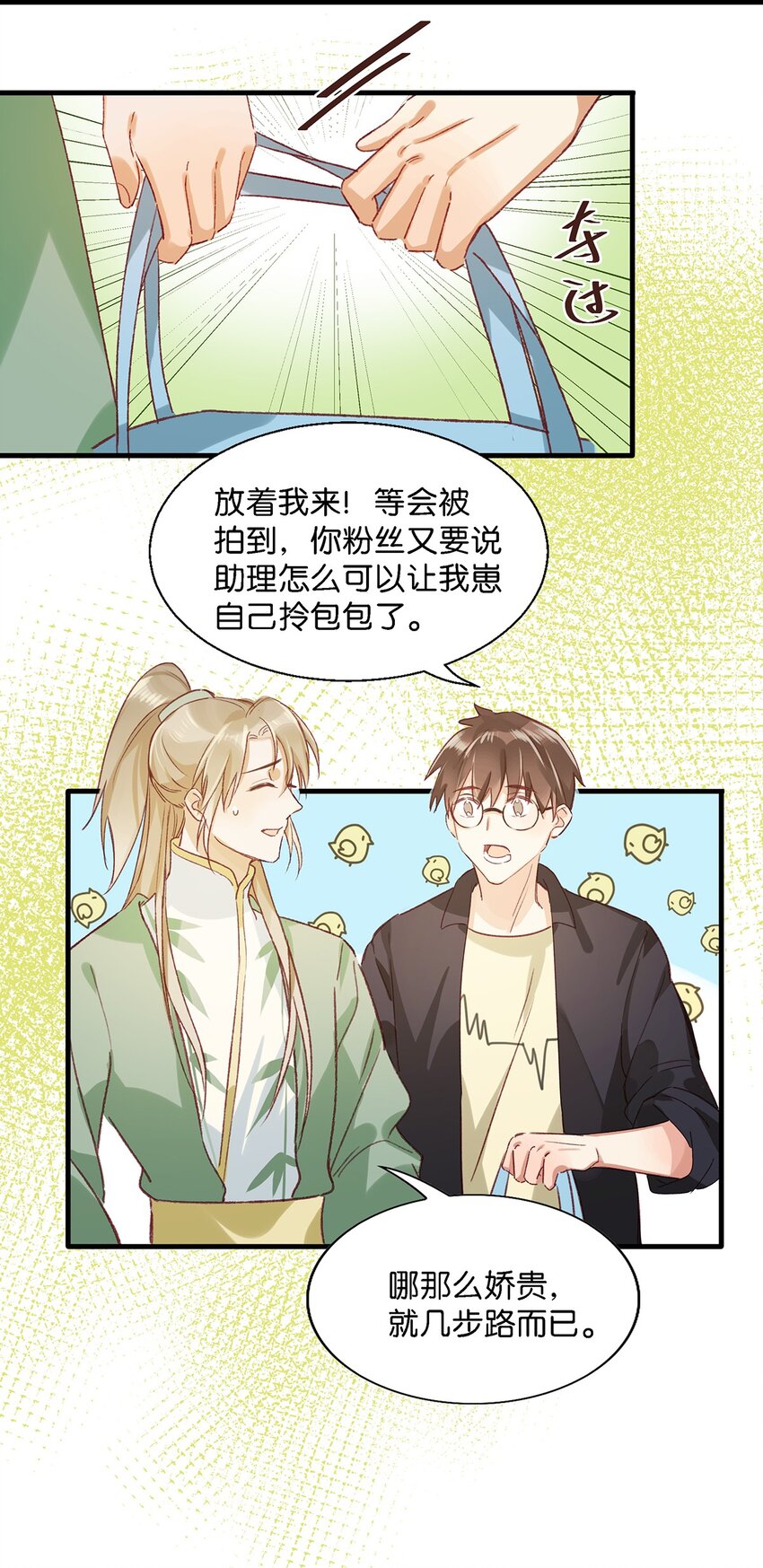 009 我们好像一对夫妻啊~27