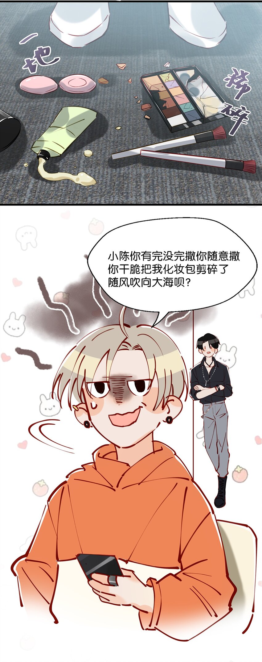 011 这是忧患意识啊朋友们！29