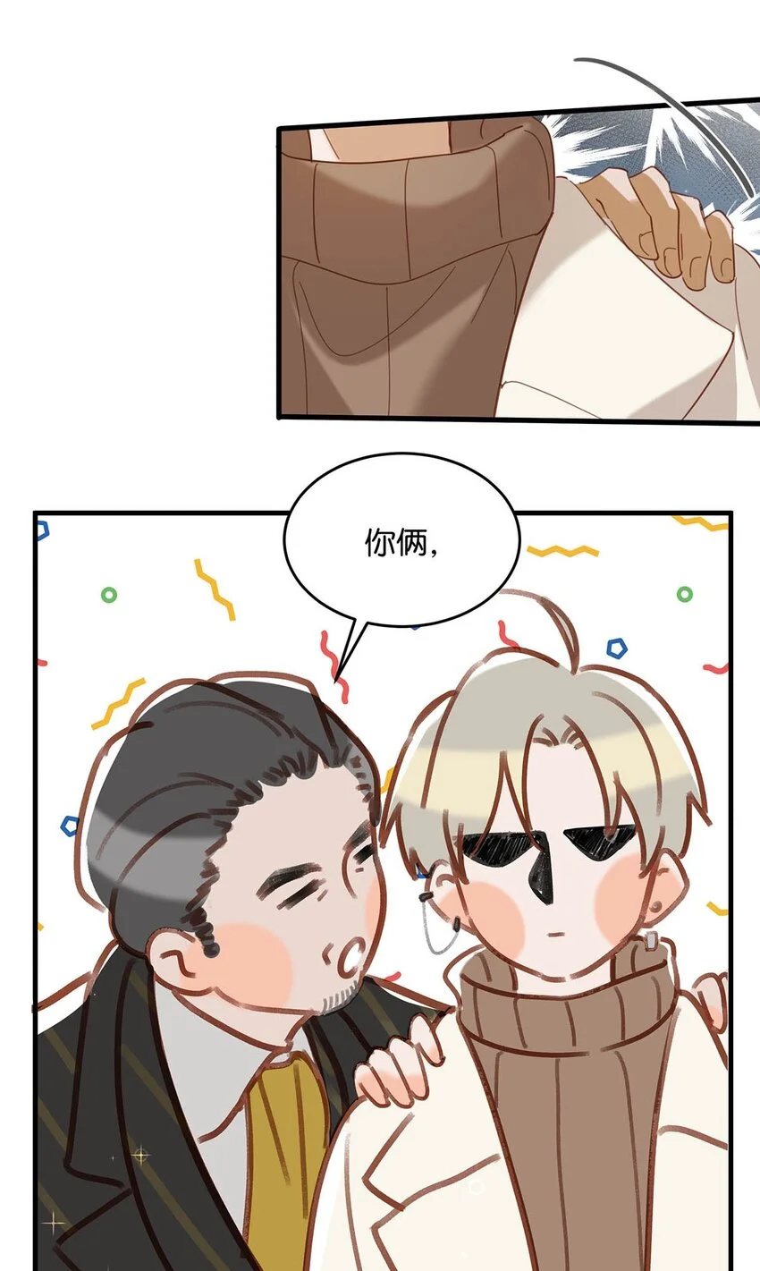 097 他是你……亲爸爸？9