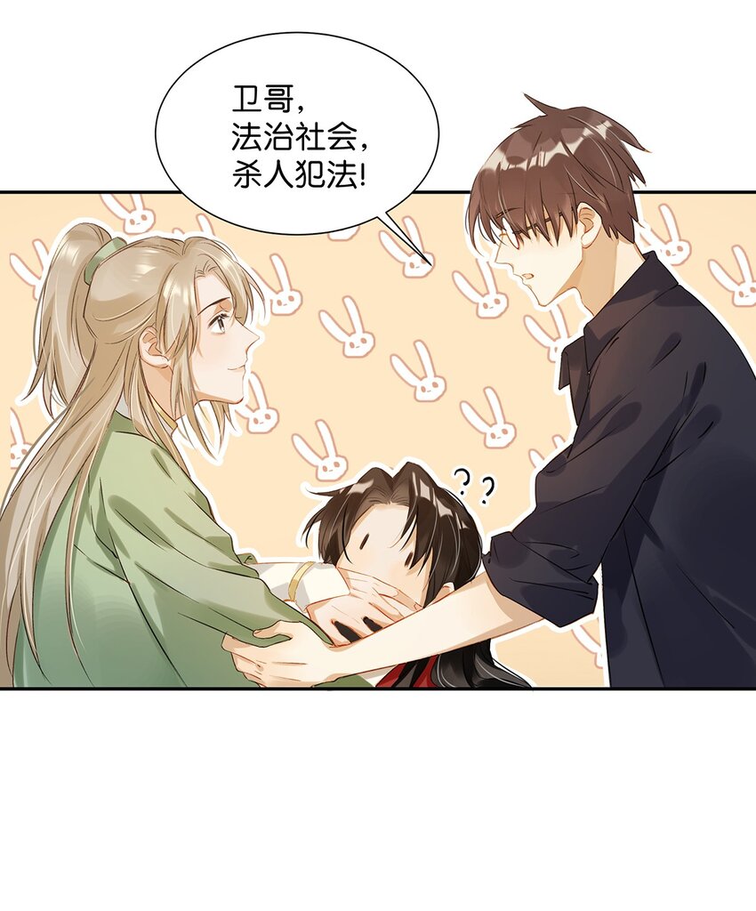 003 砖红色，配我！25
