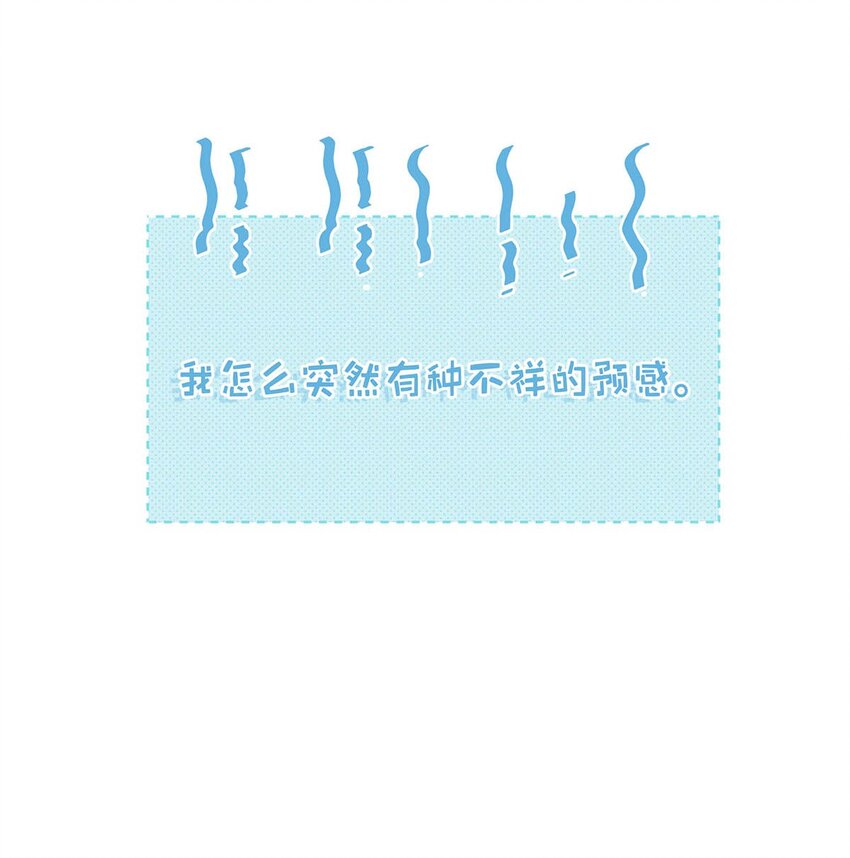 072 年轻人，在外要收敛一些啊。32