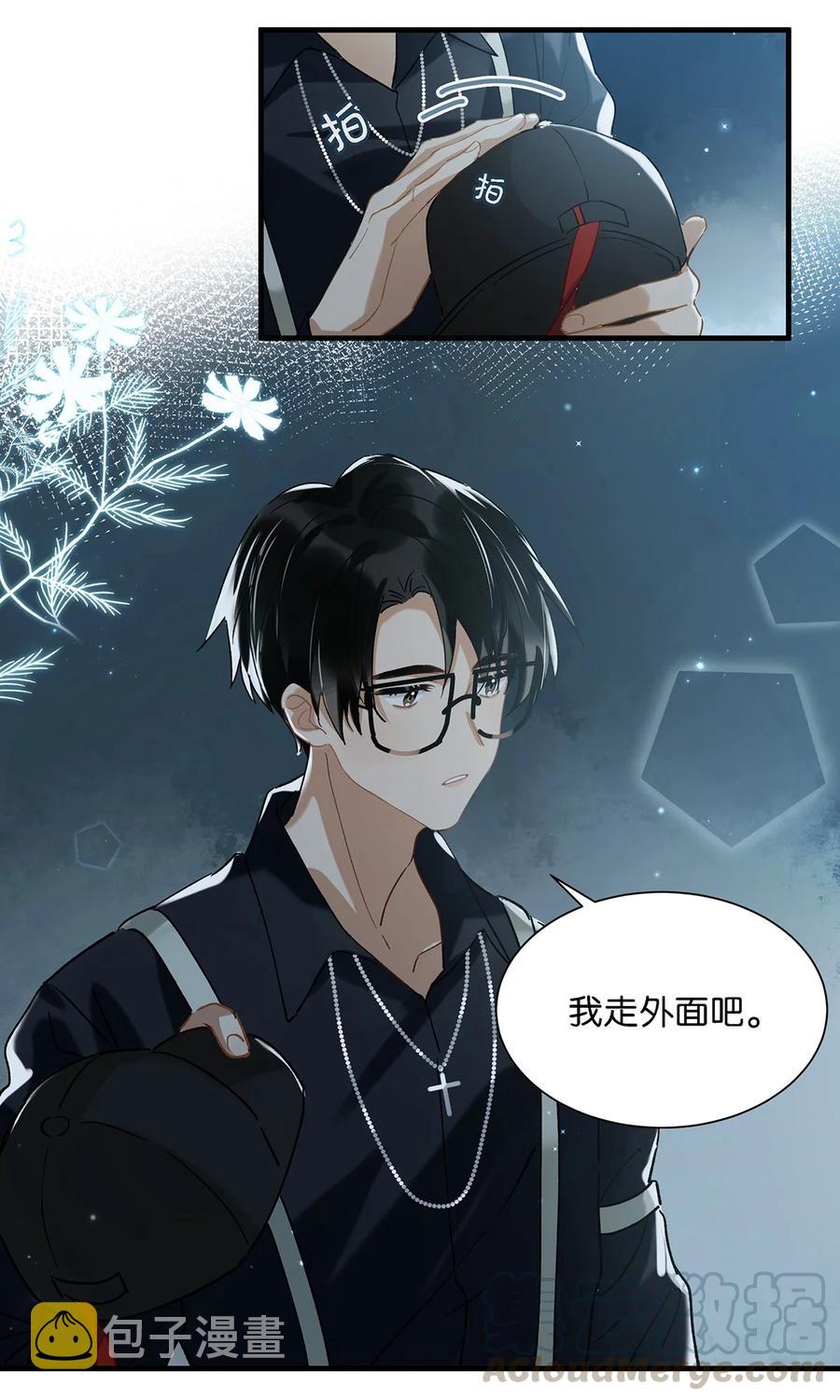 037 你这样……多久了？14