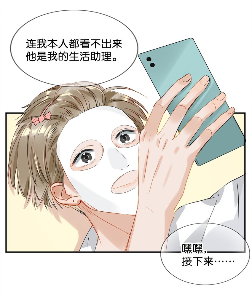 004 有些人从未在一起过，却已经在一起了三年？！24