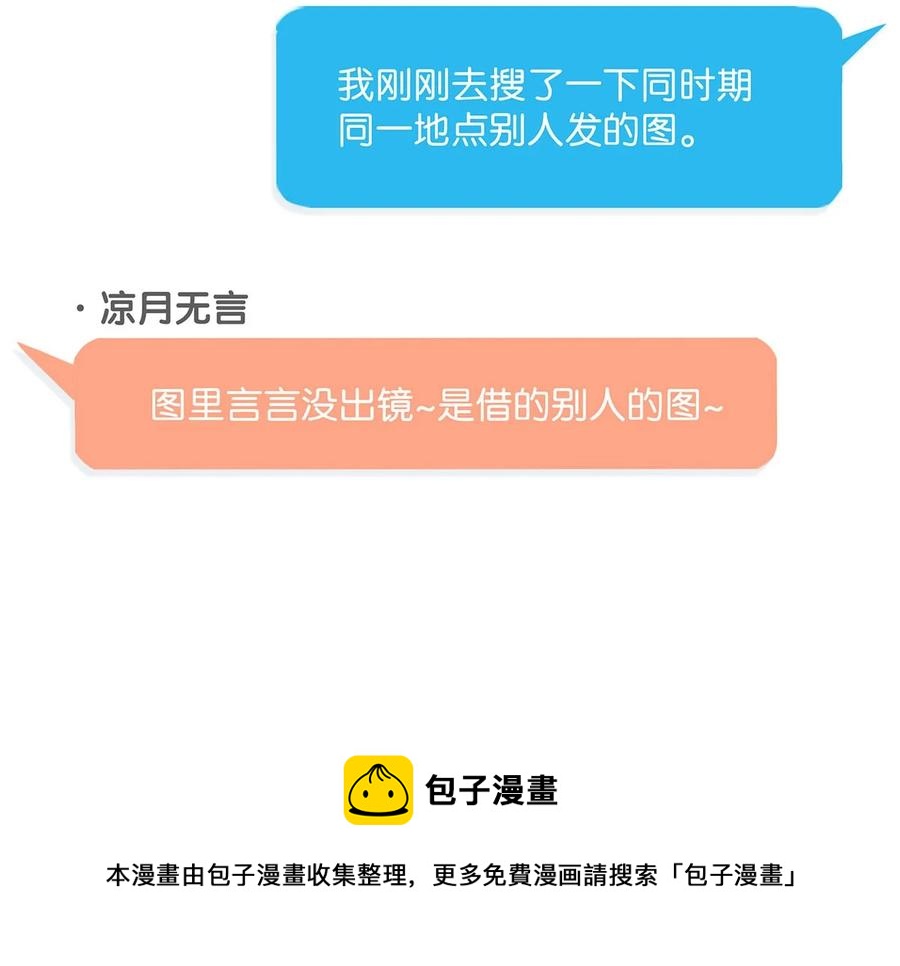 042 言言他们在国外领证了！40