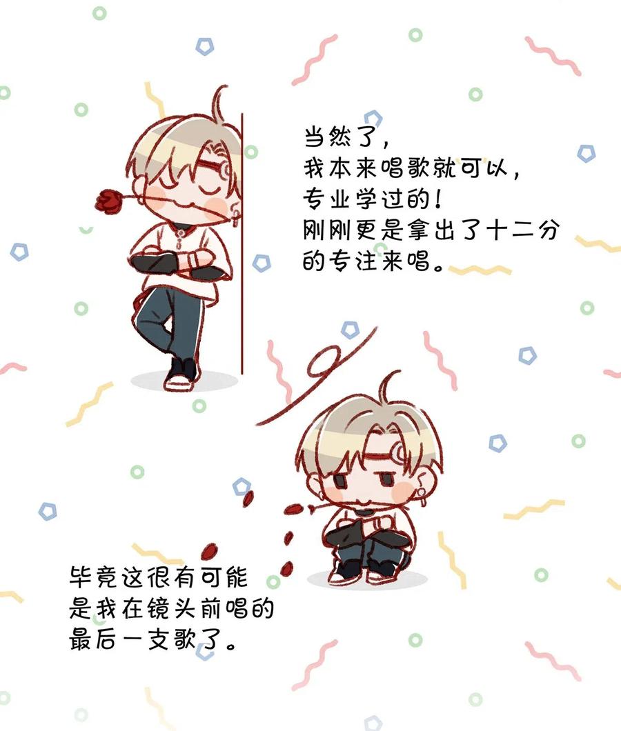 033 你知道公司是让我们卖腐？（福利抽奖）11