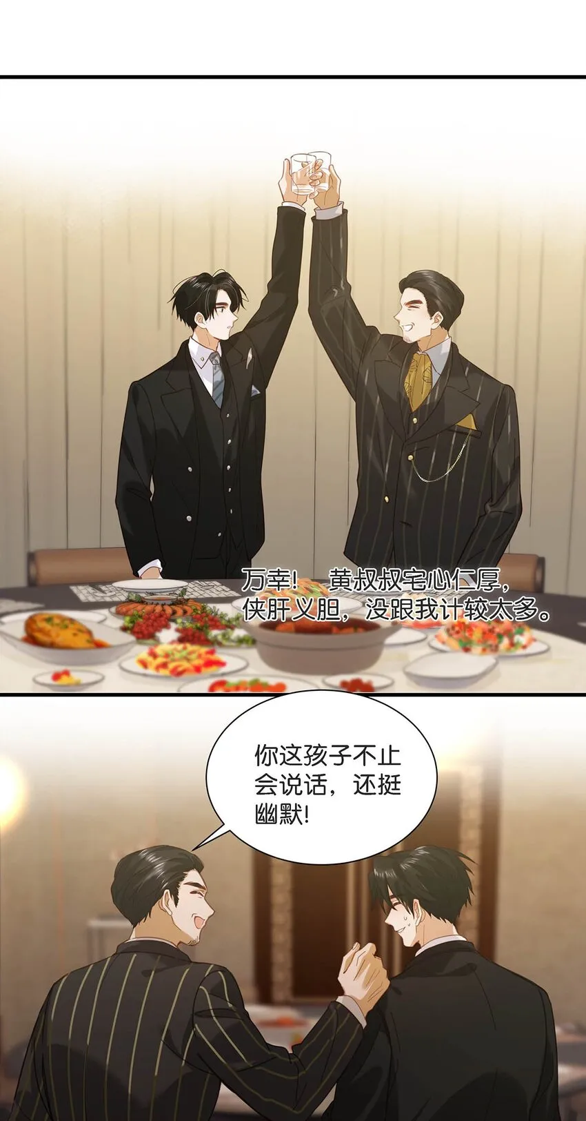 099 依凉日记510