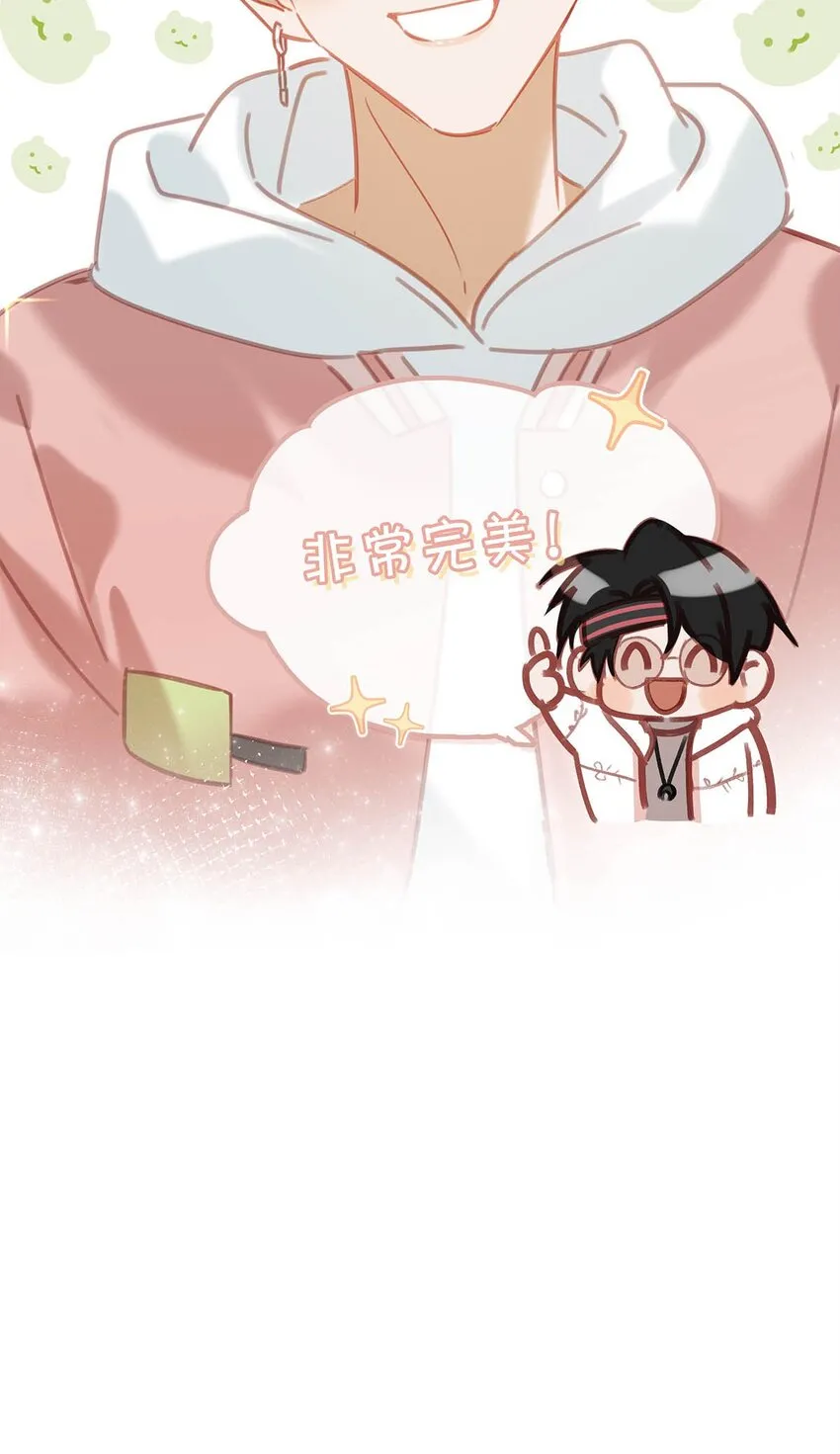 082 你怎样都好看。32