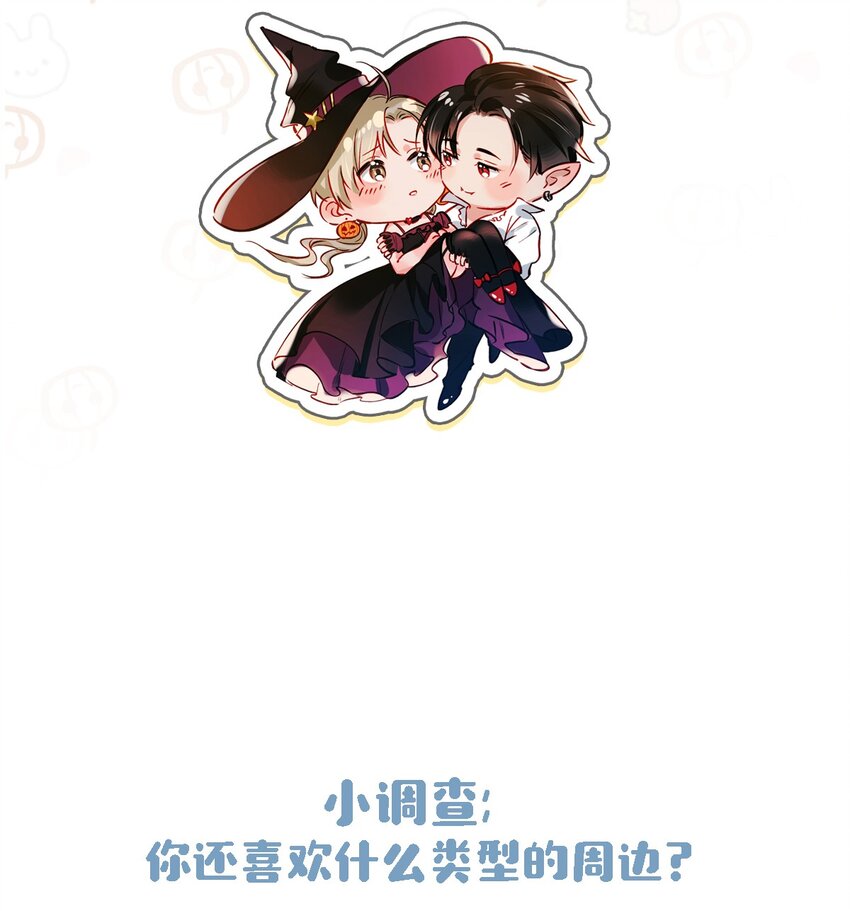 活动 万圣节福利8