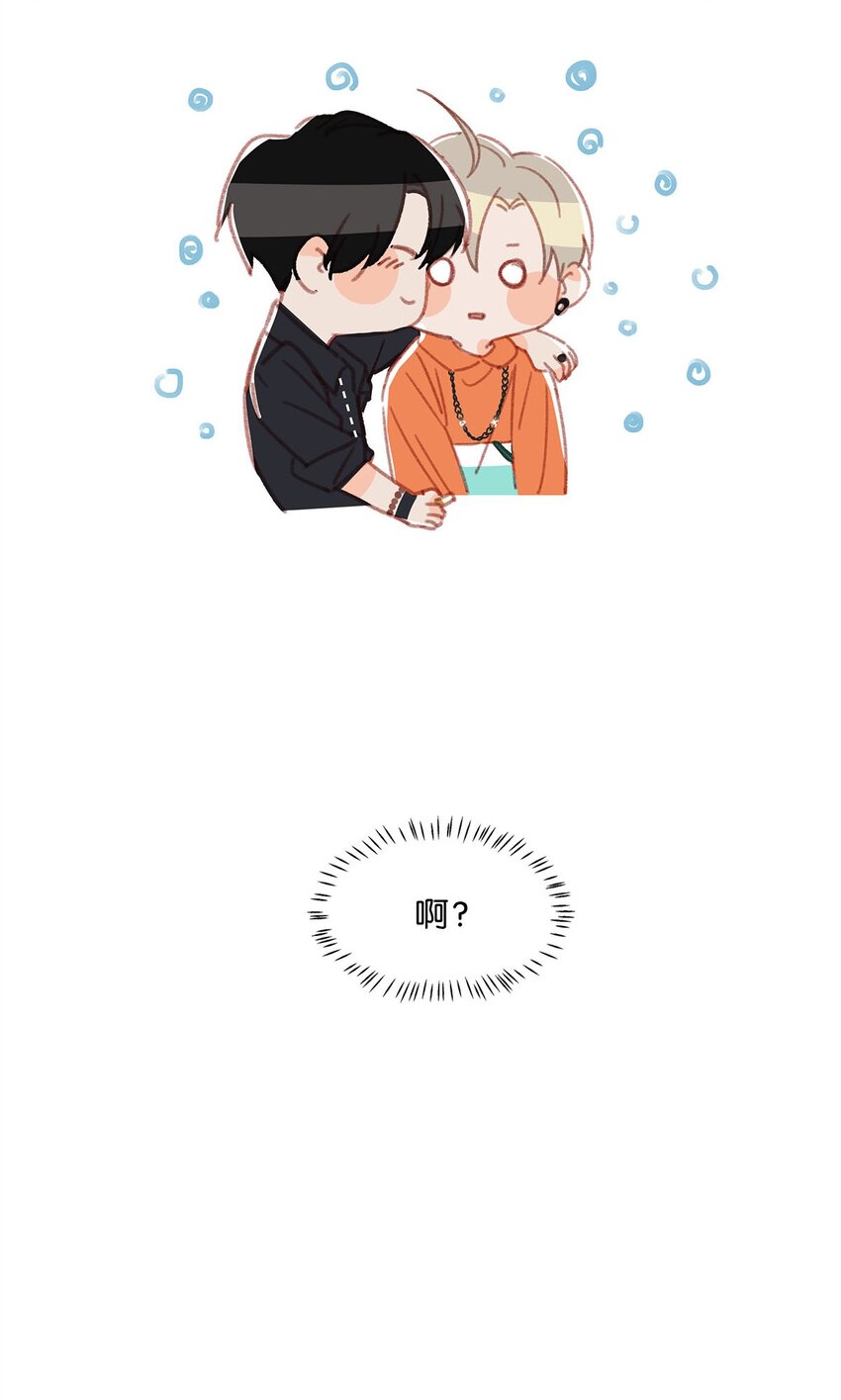 014 不如……你教我抽烟吧。25