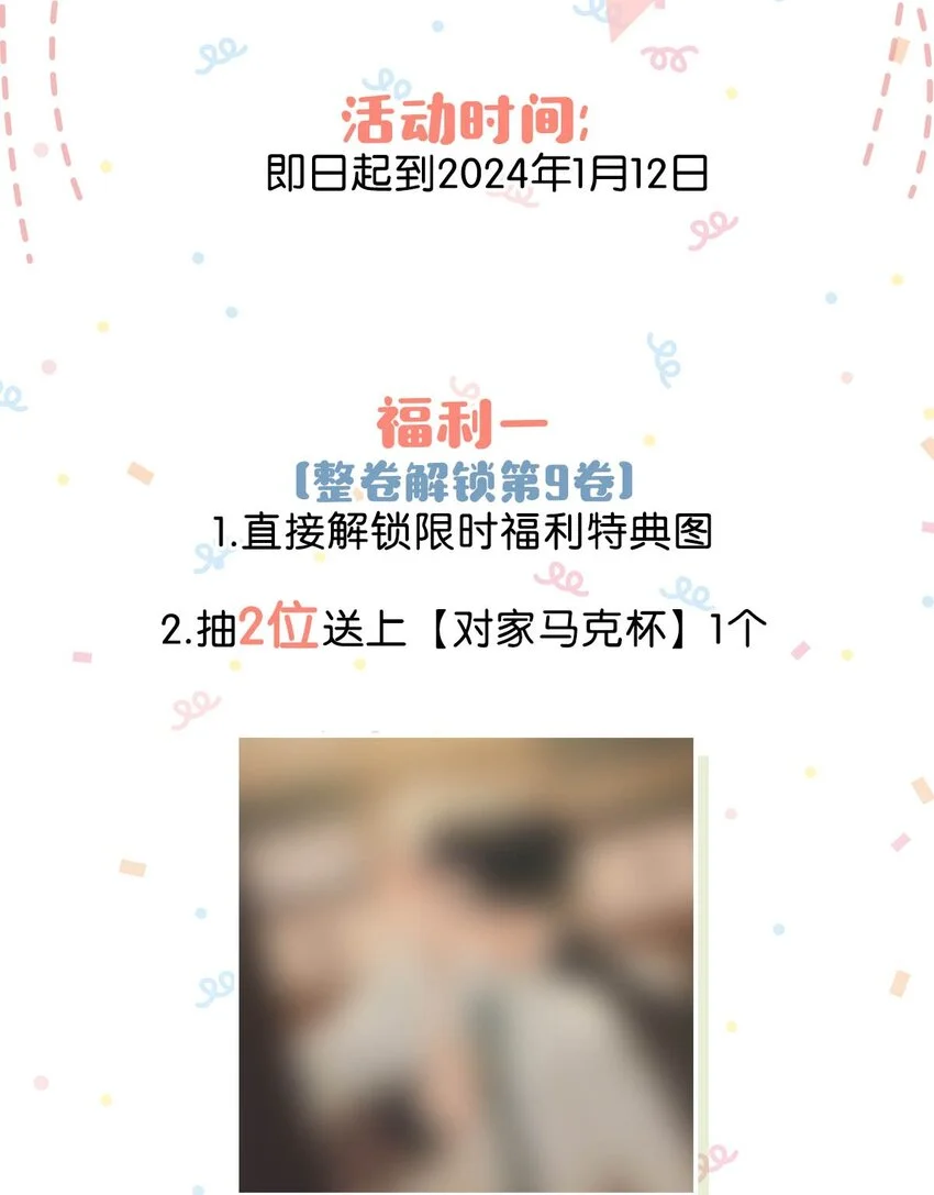095 多好的孩子啊，配你可惜了。36
