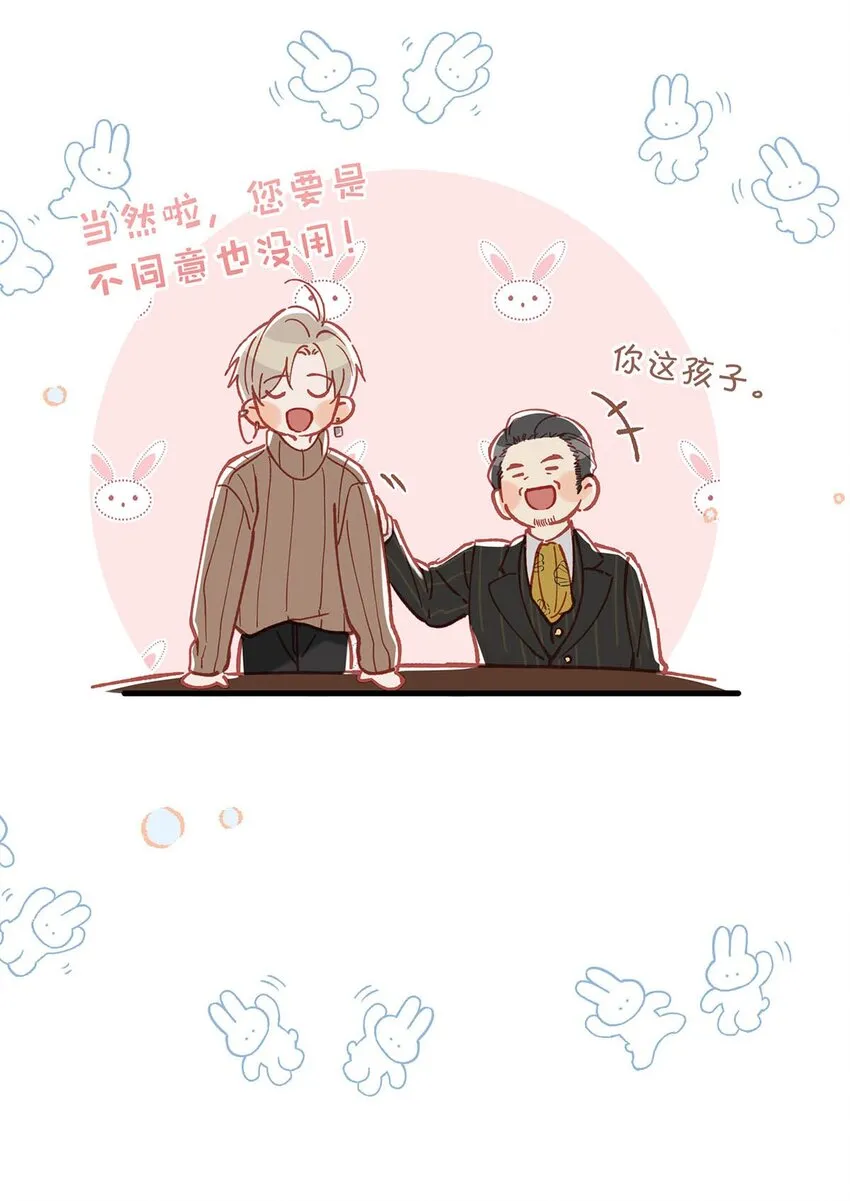 098 什么时候开始喜欢男人了？23