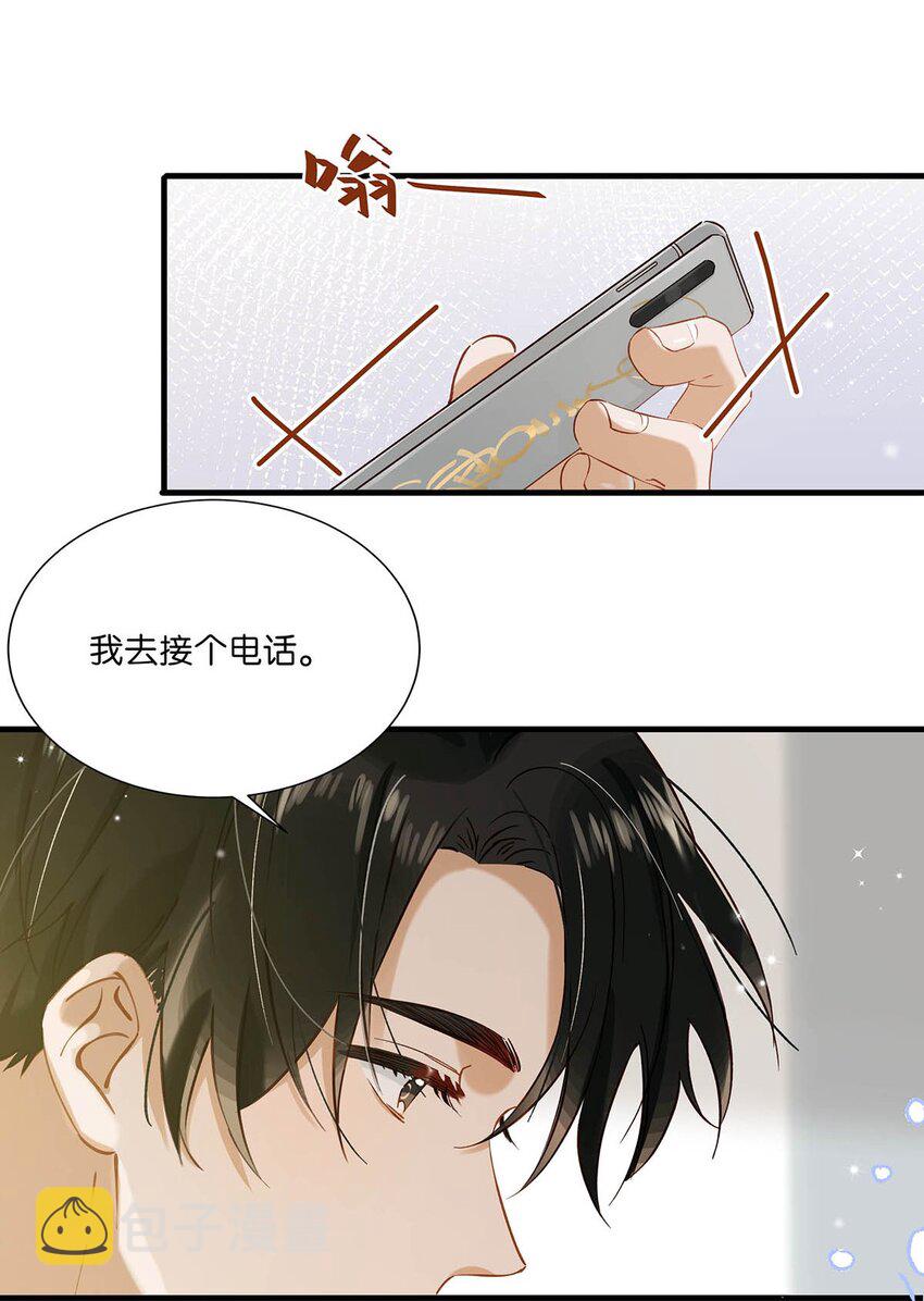 065 你爸爸永远是你爸爸。8