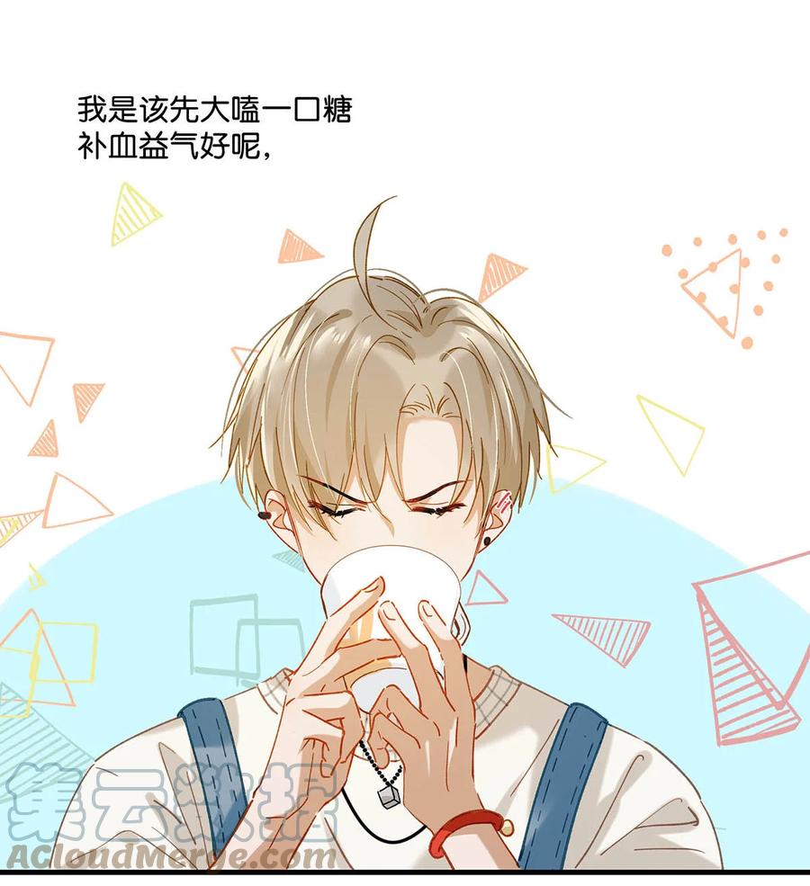 054 我的威廉。6