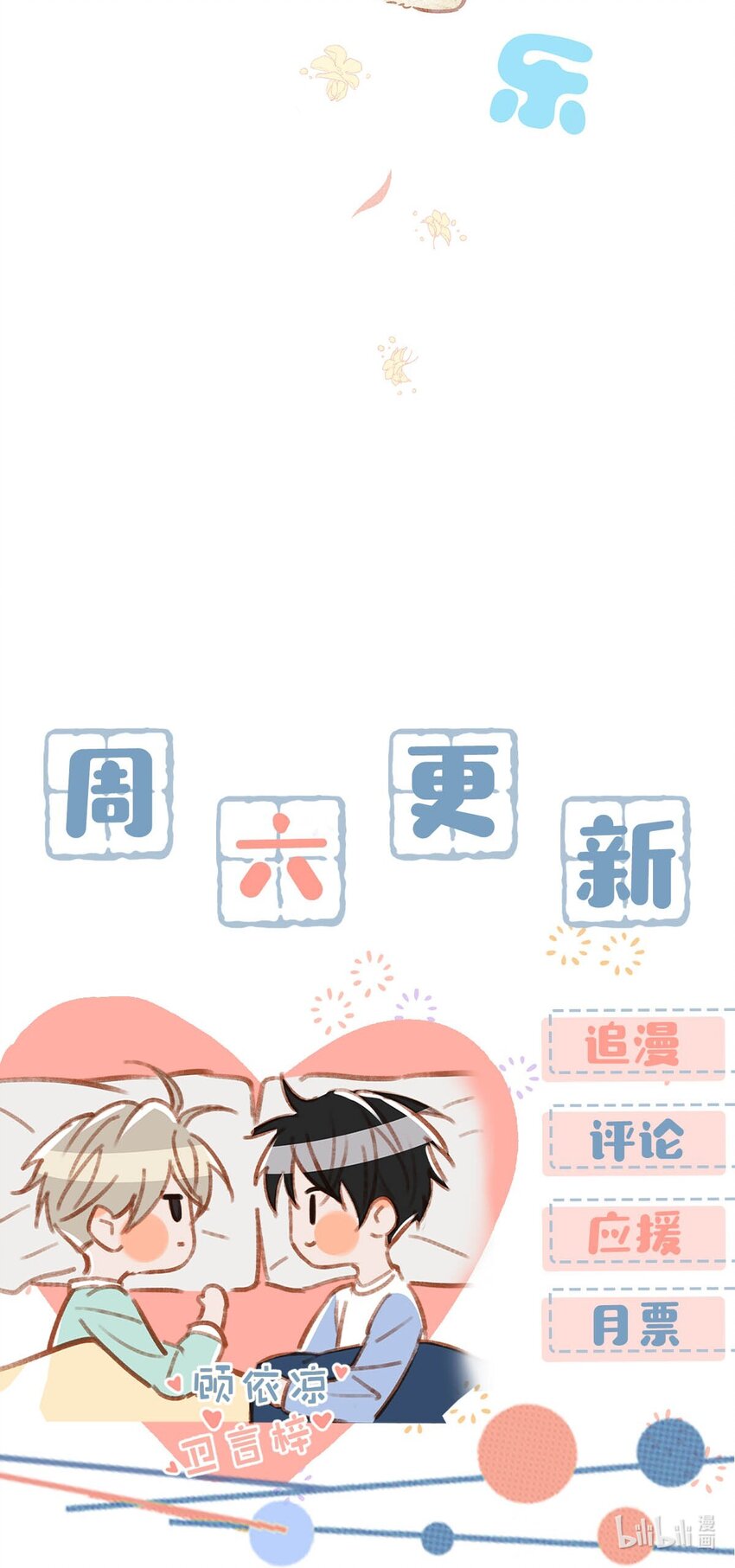 069 一定给他伺候好了！41
