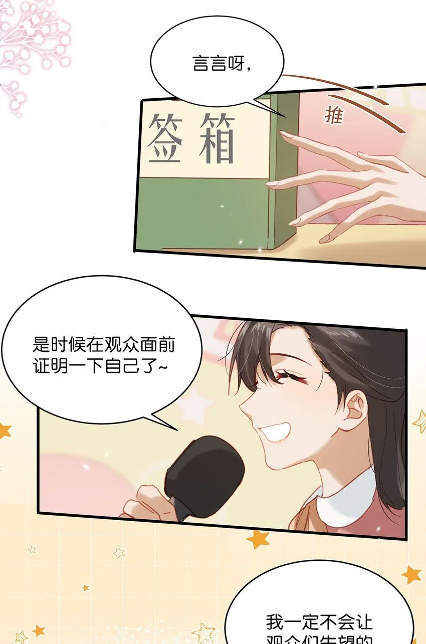 089 威廉廉威怎么又是你啊？6
