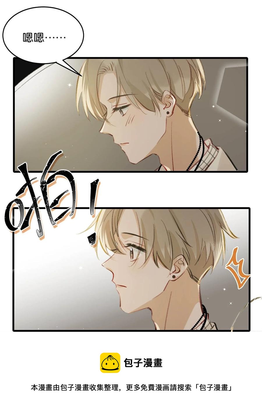 050 现在他已经是我的人了。16